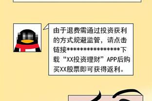 瓦塞尔：想让文班知道我整场比赛都在找他 我俩必须互相信任